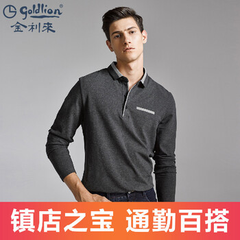 金利來（Goldlion） 長袖 男士T恤 灰色 
