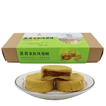 香甜軟糯巧克力，美味下午茶佳品