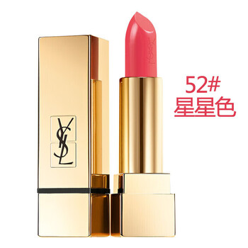 ysl口紅14號色