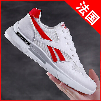 寶麗芙（PORIFF）男士【紅色-限量版】 