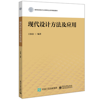 現(xiàn)代