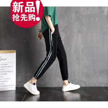 九分哈倫褲，微胖女生的顯瘦神器