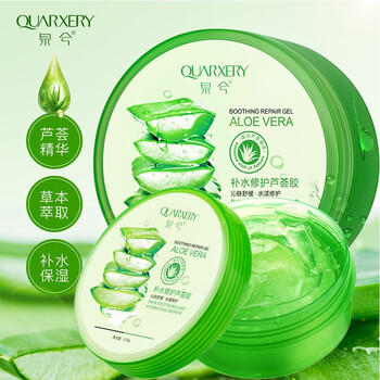蘆薈膠去痘坑
