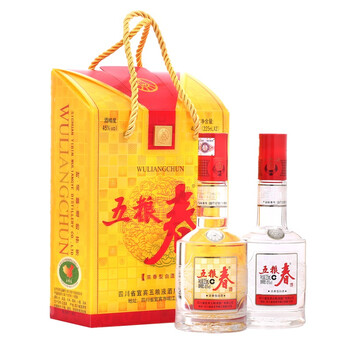 五糧液禮品