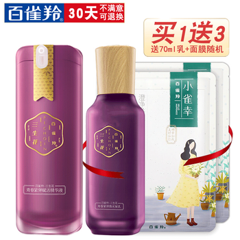 三生,排名,三生,毛孔,排行榜,毛孔,細(xì)致,細(xì)致,精華,精華,推薦