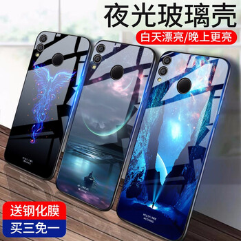 飚愛(ài) 榮耀8 手機(jī)殼/保護(hù)套