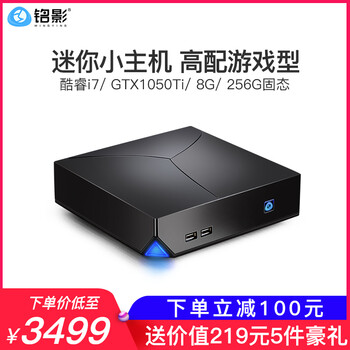 商用電腦主機，讓生活不再卡頓