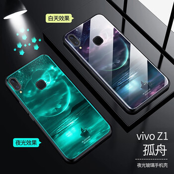 z7手機(jī)保護(hù)套