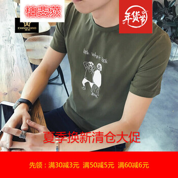 柏斐荻（BYPHYTEE） 短袖 男士T恤 軍綠色 