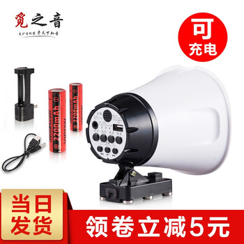 未知  音箱/音響 黑色（6顆磁鐵底座）配兩節(jié)2200毫安電池