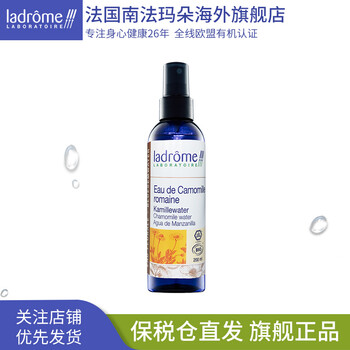 怎么樣,羅馬洋甘菊,羅馬洋甘菊