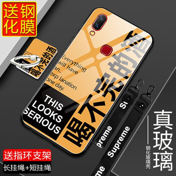 手機殼，讓你秒變時尚小仙女
