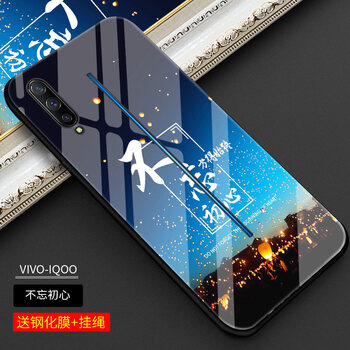 ui手機殼