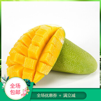 愛尚果大芒果