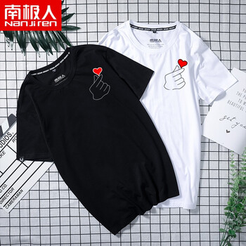 南極人（Nanjiren） 短袖 男士T恤 黑/比心-白/比心 