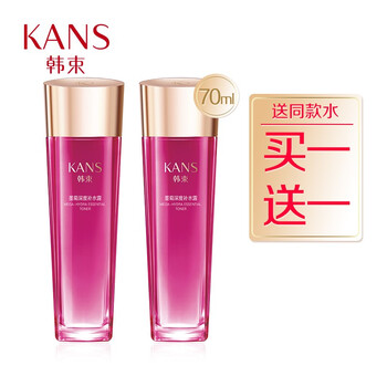 韓束正品專柜