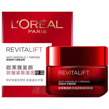 歐萊雅美白晚霜