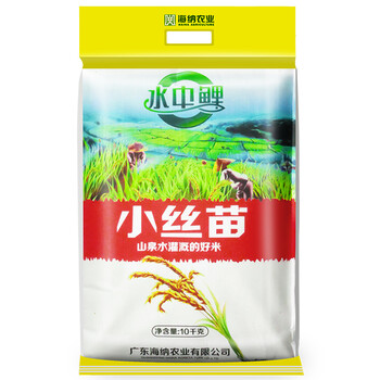 水中鯉 綠色 小絲苗米 家庭裝長(zhǎng)粒秈米 南方大米 10kg