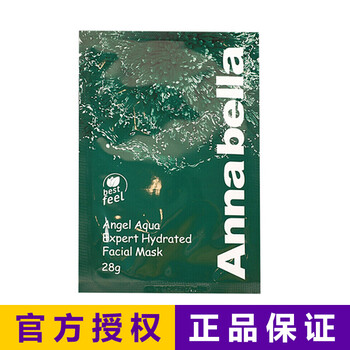 海藻面膜包郵正品