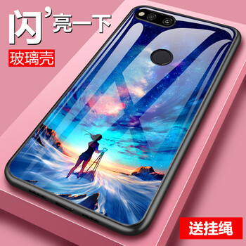 怎么樣,榮耀,榮耀