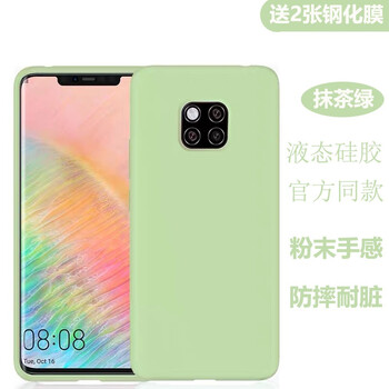 掌拓（ZHANGTUO） P20 手機殼/保護套