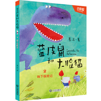 大臉貓