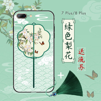 女友都在用的，硅膠防摔蘋果寶