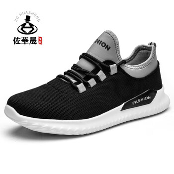 佐華晟（ZcHuaSheng）男士黑灰色 40