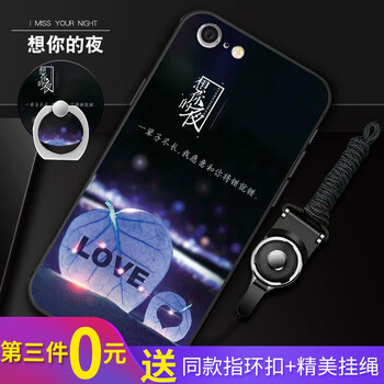 想你手機(jī)