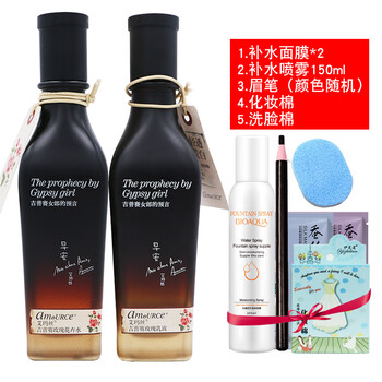 海淘保濕，讓你的肌膚更水嫩