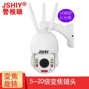 夜視攝像頭，讓你的生活更安全