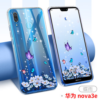 怎么樣,透明,透明