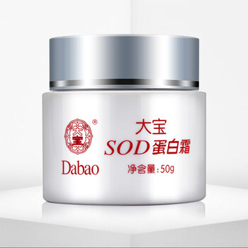 大寶（Dabao）乳液/面霜滋潤，提拉緊致，保濕，補(bǔ)水