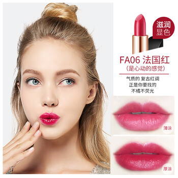 fa香水