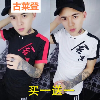 古萊登（GODLIKE） 短袖 男士T恤 舍得黑色送舍得白色 