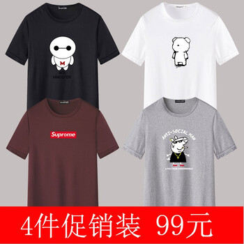 洲戈 短袖 男士T恤 套餐一：大白黑+熊白+英文紅+豬灰 