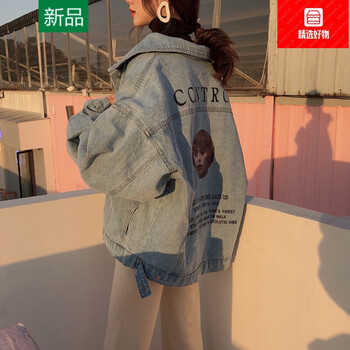 修身休閑短外套，告別微胖界