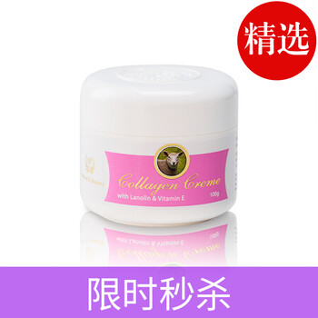 LANOLIN BEAUTY