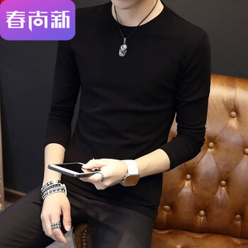 南極人（Nanjiren） 長(zhǎng)袖 男士T恤 V領(lǐng)軍綠 