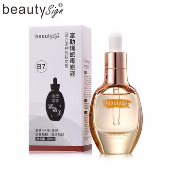美人符 面部精華 控油平衡，細(xì)致毛孔，提亮，提拉緊致，保濕，修護(hù)，補(bǔ)水