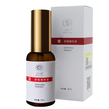 九葉草 面部精華 抗氧化，修護