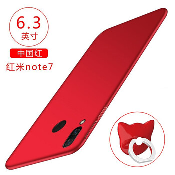 波迪漫（bodiman） 紅米note7 手機殼/保護套