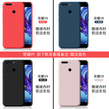 時尚蘋果手機殼，告別裸奔煩惱