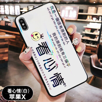 臺碩蘋果配件