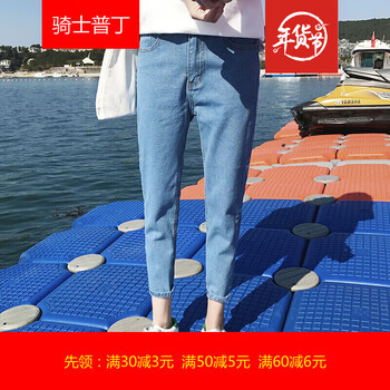 騎士普丁（Putin．rider） 哈倫褲 青春休閑 男士牛仔褲