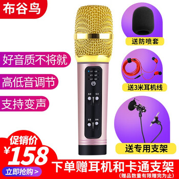 手機麥克風(fēng)，讓你秒變大功率