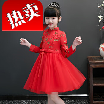 中大童女禮服