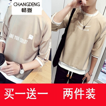 暢登（CHANGDENG） 短袖 男士T恤 七分袖T01卡其色+T02卡其色 