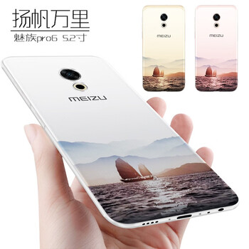保護(hù),怎么樣,保護(hù),揚帆,揚帆