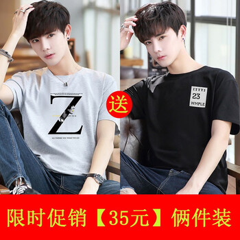 席爾巴斯 短袖 男士T恤 T89灰色+T25黑色 